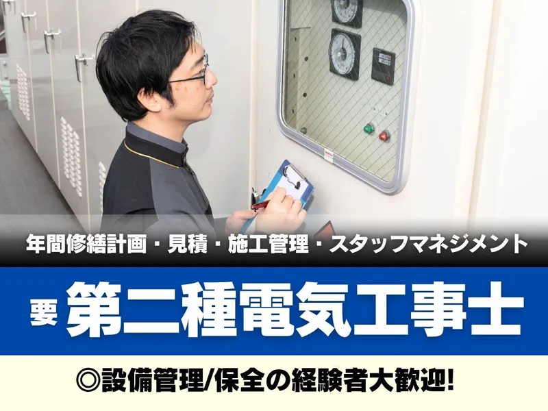 大成株式会社の求人・転職情報