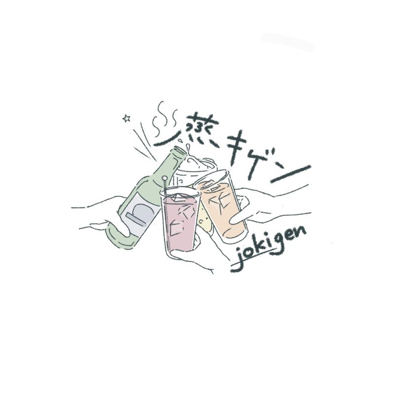 蒸キゲン~jokigen~のアルバイト・バイト求人情報-03