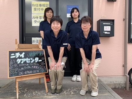 株式会社ニチイ学館の求人・転職情報