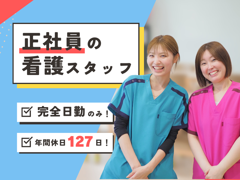 株式会社ｔｔｔの求人・転職情報