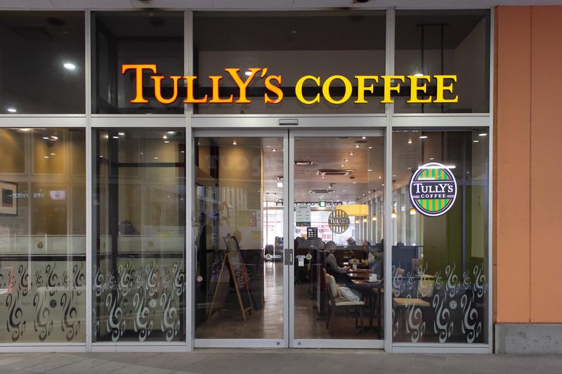 ウム・ヴェルト株式会社の求人・転職情報