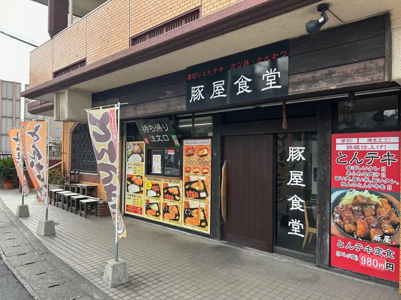 豚屋食堂　七隈本店のアルバイト・バイト求人情報-02