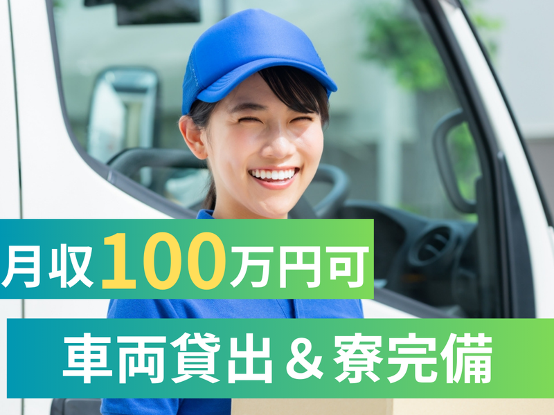 合同会社ラセーラの求人・転職情報