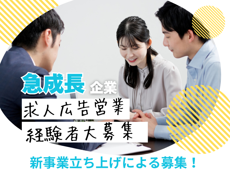 ＴＯＴＡＬＧＡＴＥ株式会社の求人・転職情報
