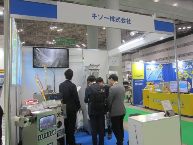 キソー㈱の求人・転職情報