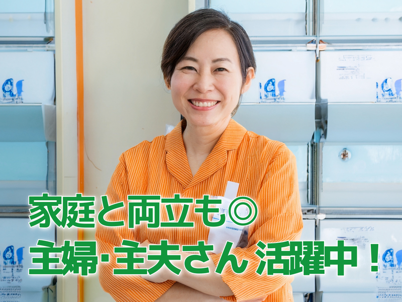 セブンイレブン博多山王1丁目店のアルバイト・バイト求人情報-02