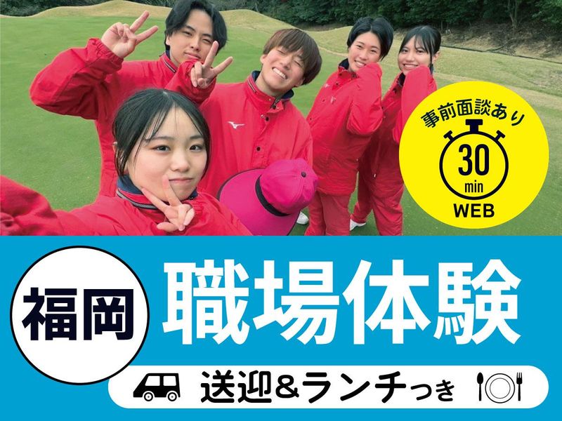 株式会社ワークステーション