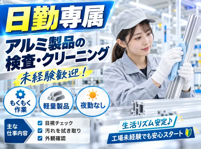 株式会社NCIの求人・転職情報