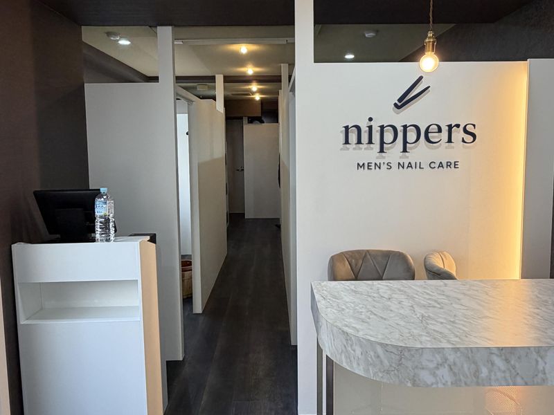 日本貨物輸送株式会社の求人・転職情報