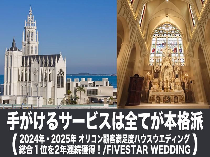 株式会社日本セレモニー　泉支店のアルバイト・バイト求人情報-04