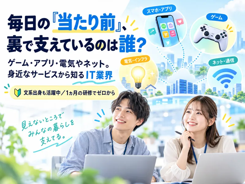 ｔｏＢＥ　Ｔｅｃｈ株式会社