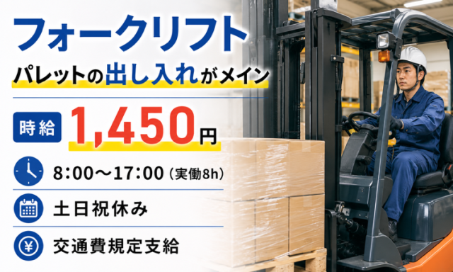 戦力エージェント株式会社