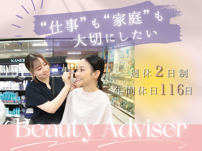 株式会社湘南薬品-0004の求人・転職情報