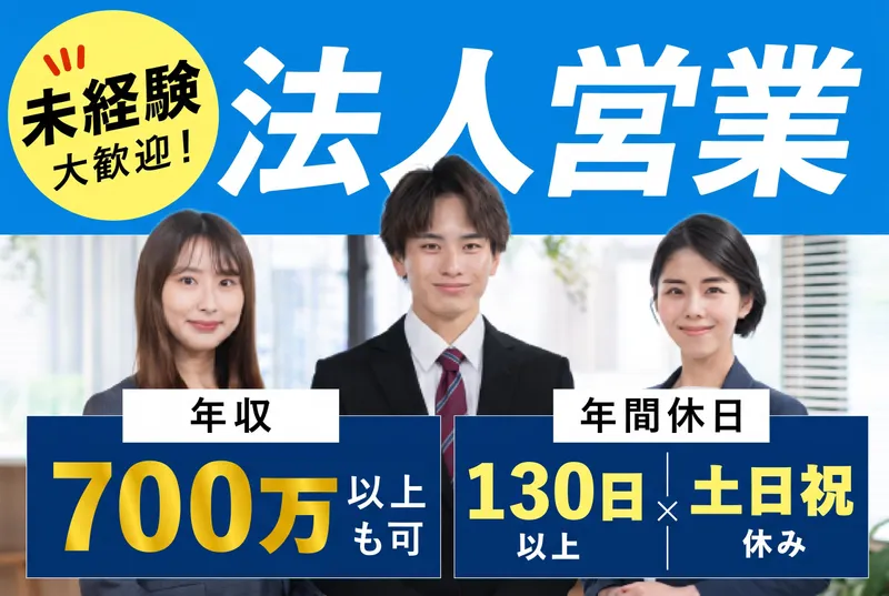 株式会社Re.buddyの求人・転職情報