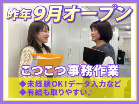 株式会社ナカノ商会の求人・転職情報