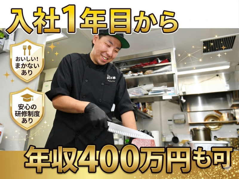 株式会社ジャンボの求人・転職情報