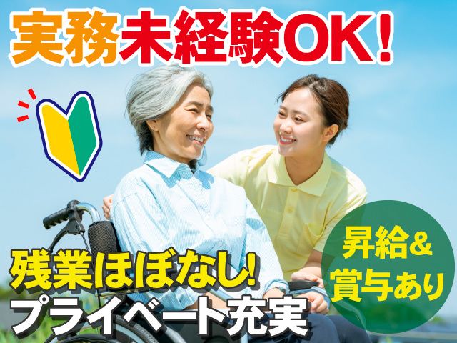 株式会社創健コーポレーションの求人・転職情報