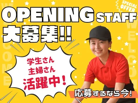 札幌みその　五反田店(30023)のアルバイト・バイト求人情報-07
