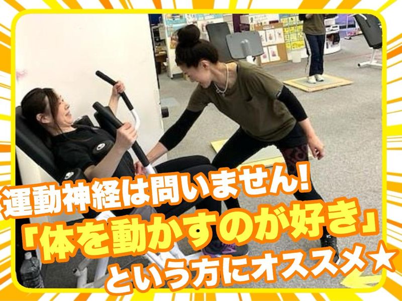 カーブス　新松戸店のアルバイト・バイト求人情報-05