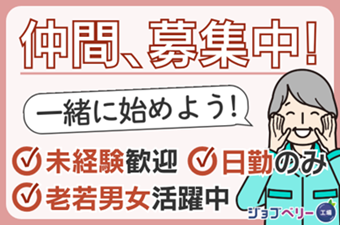 シーデーピージャパン株式会社