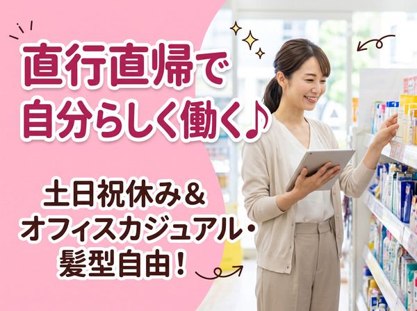 株式会社CBフィールド・イノベーションの求人・転職情報