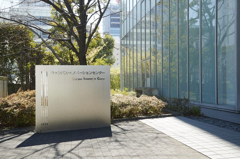 国立大学法人東京科学大学の求人・転職情報