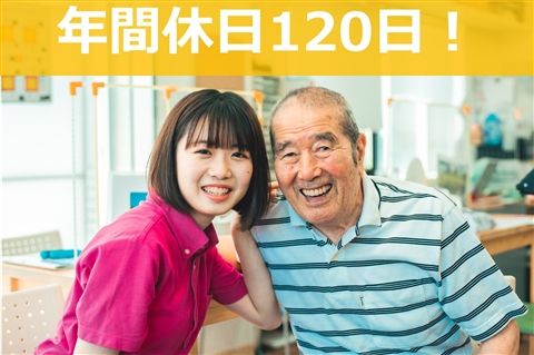 株式会社Reha Labo Japan-0004の求人・転職情報