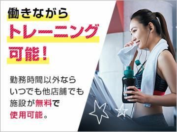 スポーツクラブ ルネサンス 天王町の求人情報