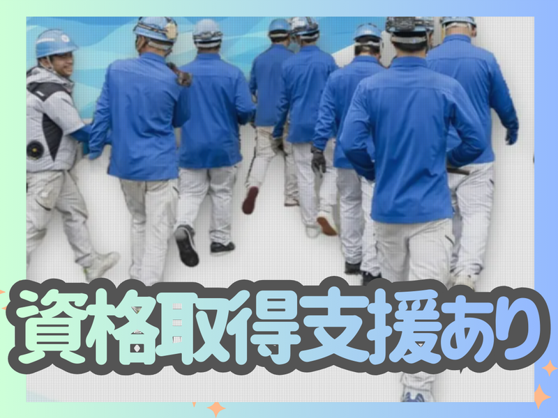 株式会社ナガタ工業の求人・転職情報