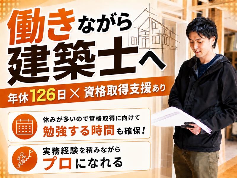株式会社グリーンランドの求人・転職情報