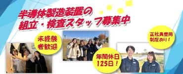 株式会社エヴォルトの求人・転職情報