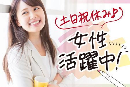 森政産業株式会社の求人・転職情報