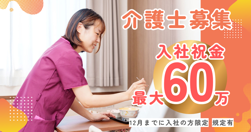 株式会社ＩＷＡＳＡＫＩの求人・転職情報