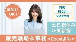株式会社レゾナゲートのアルバイト・バイト求人情報