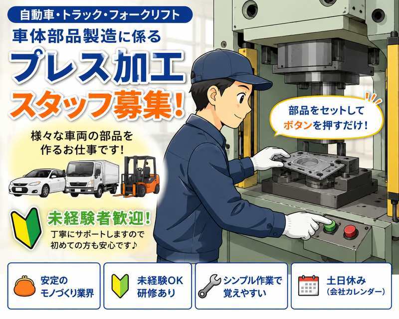 株式会社日総ビジネスサービスのアルバイト・バイト求人情報-22