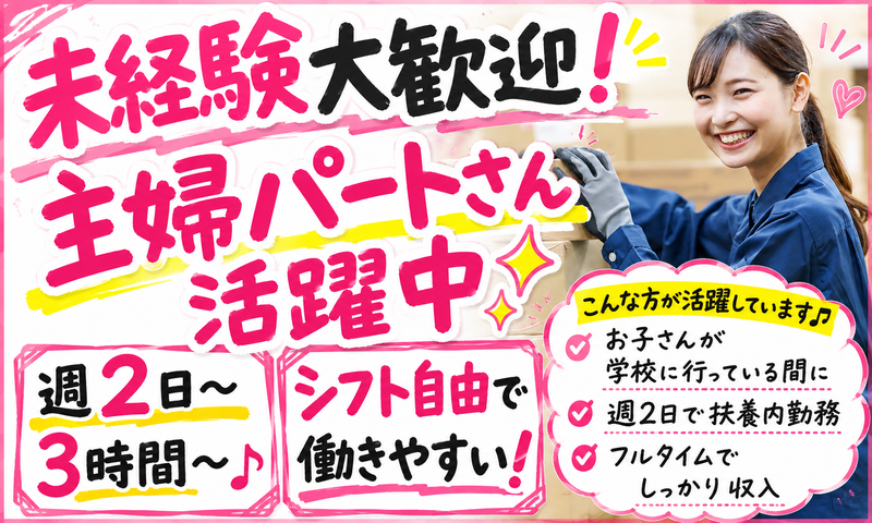 株式会社ベルグレイス