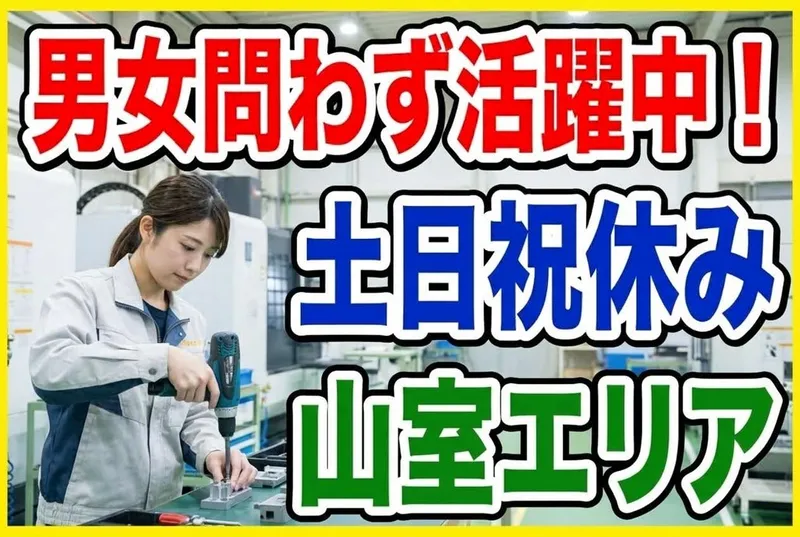 求人画像