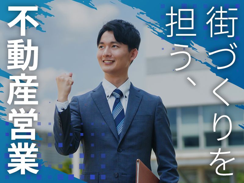 株式会社妙見水の求人・転職情報