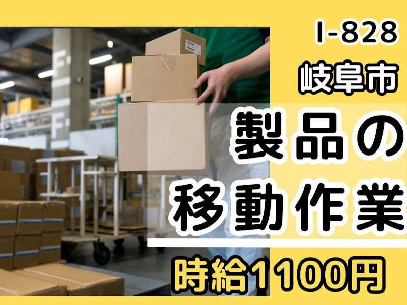 株式会社ドゥパワーコーポレーション
