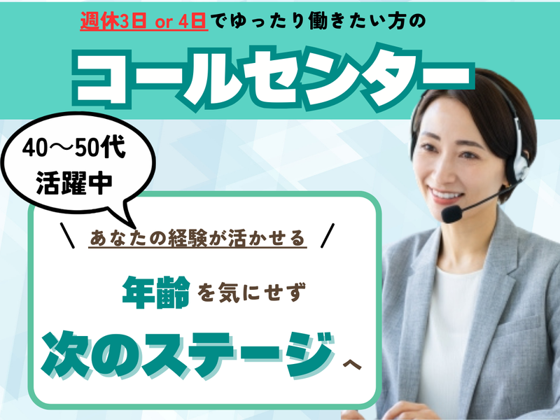 フルスタック株式会社の求人・転職情報