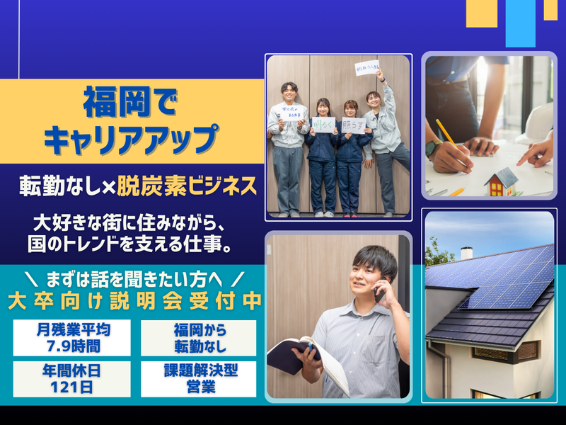 株式会社ティ・アイ・エス