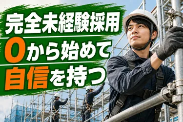 株式会社エイム-0003の求人・転職情報