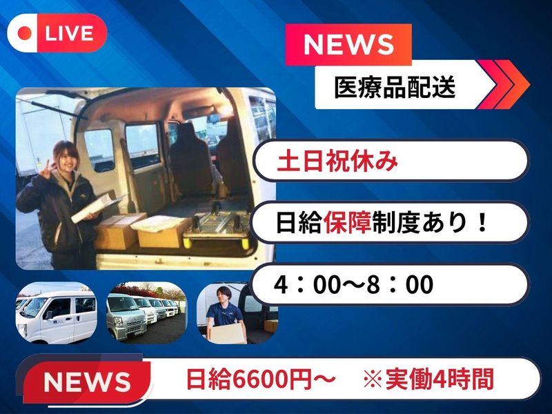 株式会社エムアンドワイの求人・転職情報