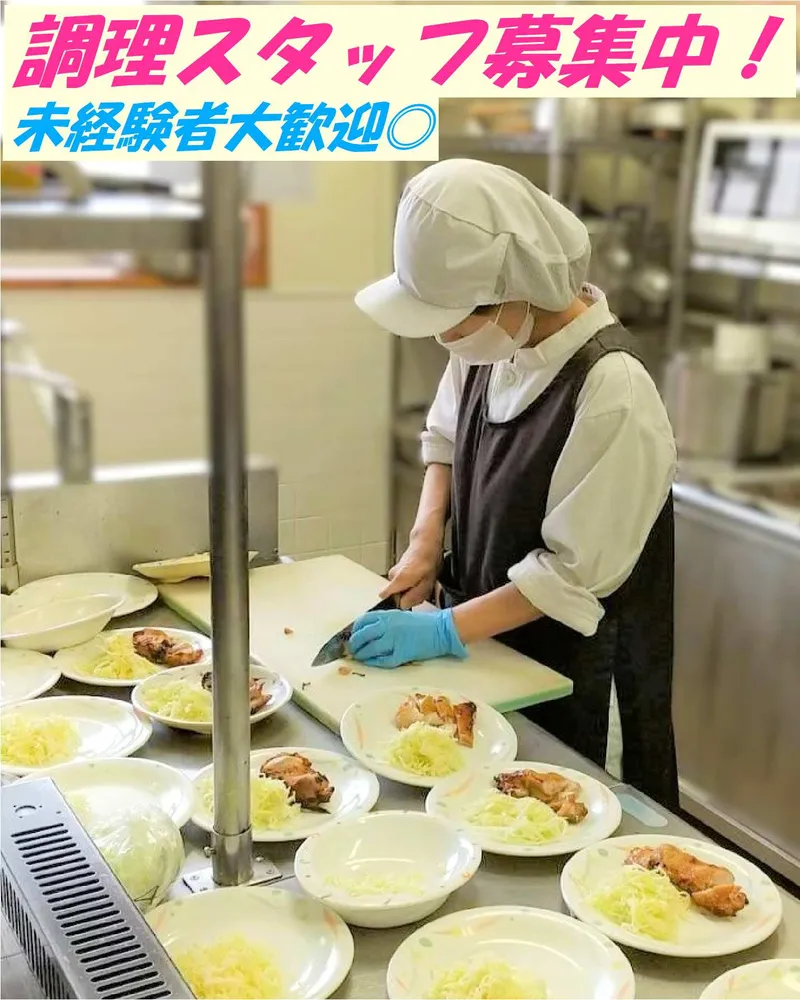 株式会社紀和味善の求人・転職情報