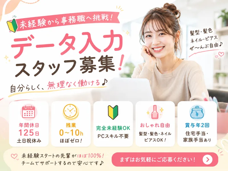 シーク合同会社の求人・転職情報