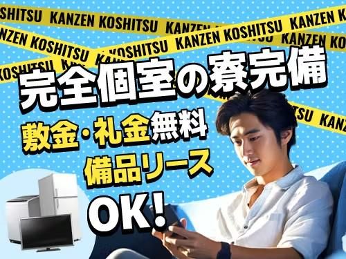 フジアルテ株式会社のアルバイト・バイト求人情報-02