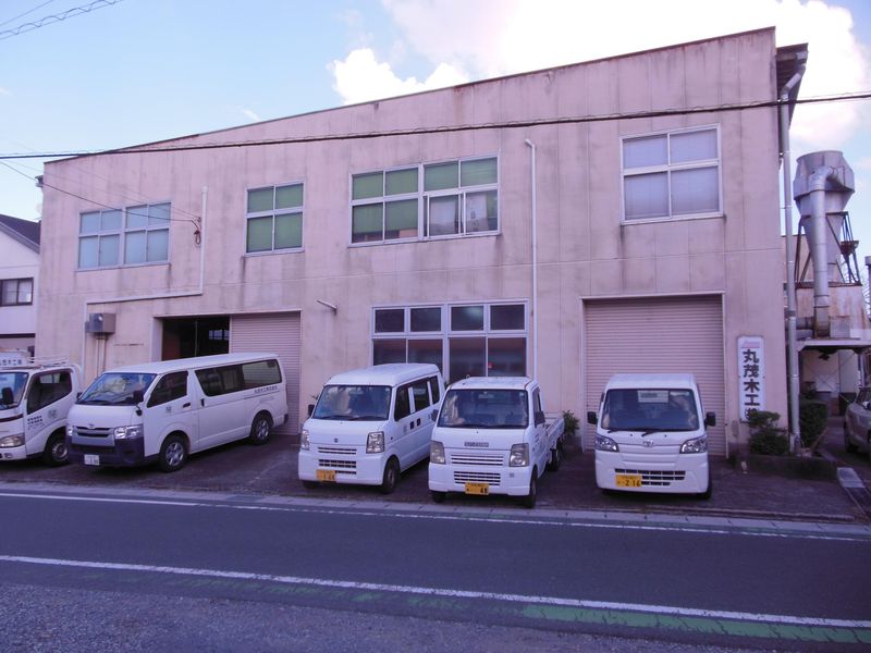 丸茂木工株式会社のアルバイト・バイト求人情報-02