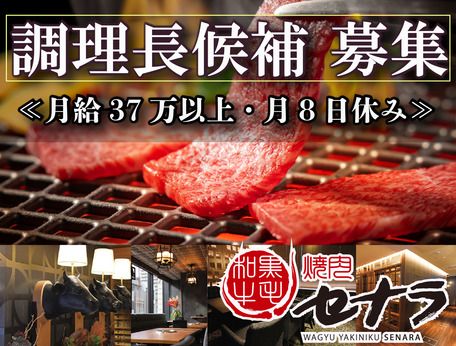 株式会社コーフクの求人・転職情報