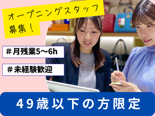 株式会社ＢｕｙＳｅｌｌ　Ｔｅｃｈｎｏｌｏｇｉｅｓの求人・転職情報