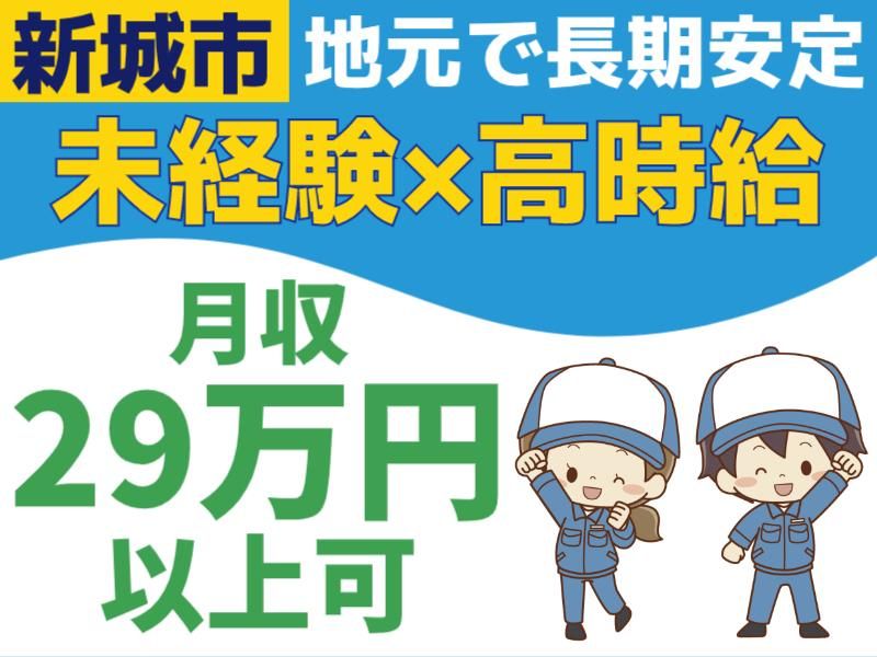 株式会社グロップエスシー